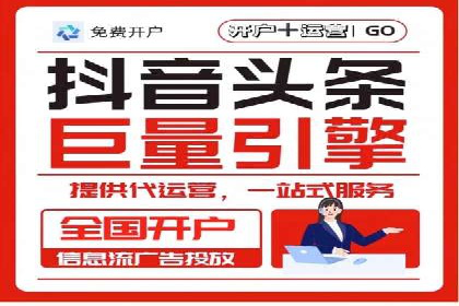 百度信息流广告案例分析：精准投放策略全解析